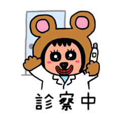 [LINEスタンプ] ポポベアの健康診断＆診察中！