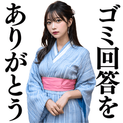 [LINEスタンプ] 【罵倒と誘惑】ずっと使える浴衣AI美女