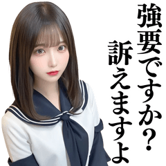 [LINEスタンプ] 【夜職】制服コスをするAI美人