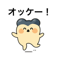 [LINEスタンプ] おやしらず君