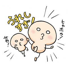 [LINEスタンプ] ユナキノコのスタンプ2
