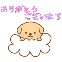 [LINEスタンプ] [ありがとうございます専用]お空のワンコ