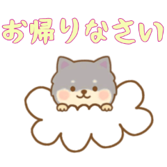 [LINEスタンプ] [お帰りなさい専用]お空のワンコ