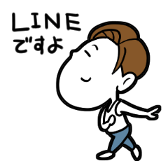 [LINEスタンプ] LINEですよ！