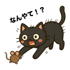 [LINEスタンプ] ネコにゃんv2