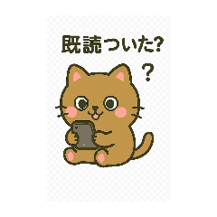 [LINEスタンプ] スマホ中毒猫！