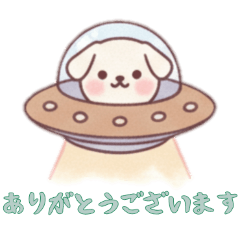 [LINEスタンプ] [ありがとうございます専用]宇宙犬UFO襲来