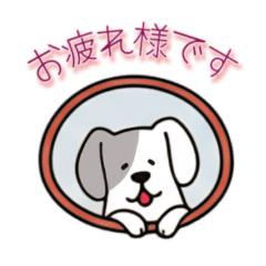 [LINEスタンプ] [お疲れ様です専用]窓からお出迎えする犬