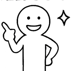 [LINEスタンプ] 確認しますスタンプ2