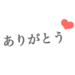 [LINEスタンプ] 平成思い出す懐かしいホムペ素材風