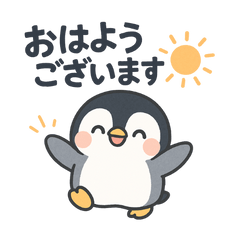 [LINEスタンプ] 毎日使える♪子ペンギンスタンプ