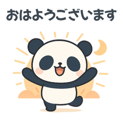[LINEスタンプ] 毎日つかえる♪パンダのやさしい言葉