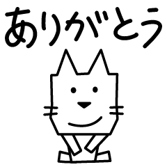[LINEスタンプ] 角張った猫のスタンプ