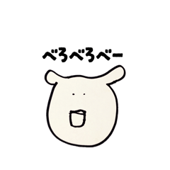 [LINEスタンプ] サンダーファイヤーウォーターイヌ