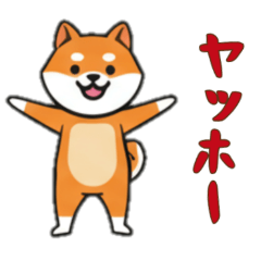 [LINEスタンプ] シバ犬と一緒の日常