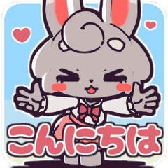 [LINEスタンプ] "こもれび日記", ウサギの子, 日常 fetchpriority=high