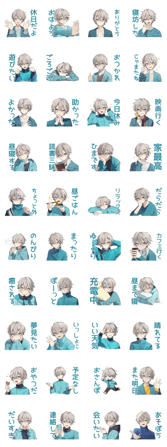 休日★天使界隈くんのひとときのスタンプ詳細