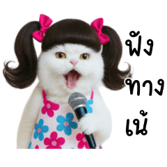 [LINEスタンプ] ツインテールのかわいい猫