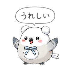 [LINEスタンプ] しまべあちゃん。もふ耳シマエナガ赤ちゃん