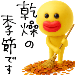 [LINEスタンプ] mottoのぷっくりっぷ♡たらこと秋