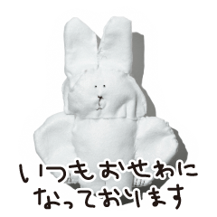 [LINEスタンプ] ぬいぐるみ（？）