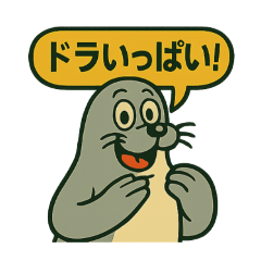 [LINEスタンプ] 麻雀を応援する動物スタンプ その1