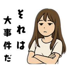 [LINEスタンプ] 現実逃避、鬱、干物、大人女子、引きこもり