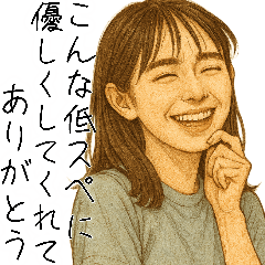 [LINEスタンプ] 何か鼻につく女(ムカつくけど超便利返信)