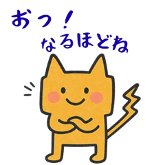 [LINEスタンプ] 毎日使える！カクネコスタンプ☆