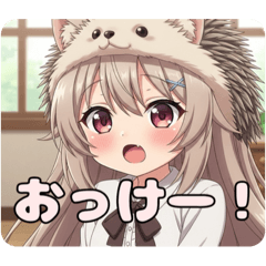 [LINEスタンプ] ハリネズミみなみちゃんスタンプ