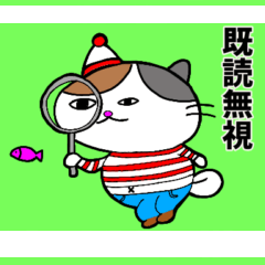 [LINEスタンプ] 旅するデブ猫を探せ！【陰キャ＆陽キャ】