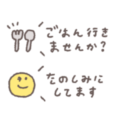 [LINEスタンプ] うごく省スペース◎連絡待ち合わせ #1