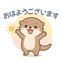 [LINEスタンプ] ゆるかわカワウソ敬語スタンプ