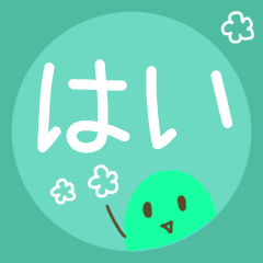 [LINEスタンプ] 丁寧な敬語♡温かい色合い♡挨拶スタンプ