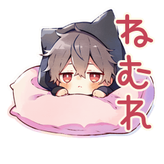 [LINEスタンプ] 眠れない★黒猫耳パーカーくん