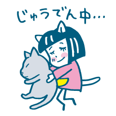 [LINEスタンプ] 白猫ネコたんの毎日使える楽しいスタンプ 3