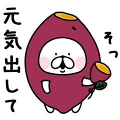 [LINEスタンプ] ゆるうさぎの秋。2