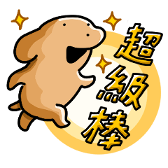 [LINEスタンプ] こいぬラン繁体字版