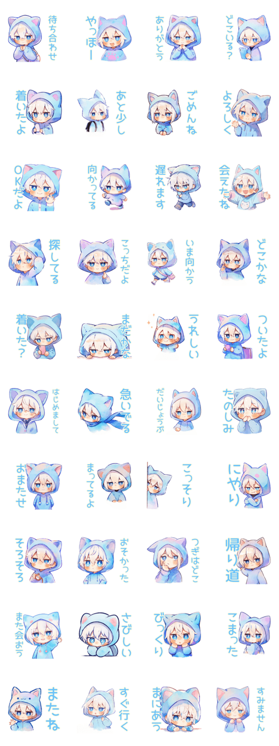 待ち合わせ★白猫耳パーカーくんのスタンプ詳細