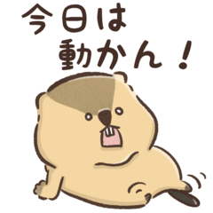 [LINEスタンプ] やる気がないマーモットの日常