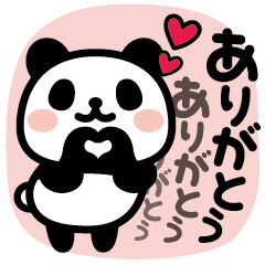 [LINEスタンプ] ぶなんなパンダ／ありがとう