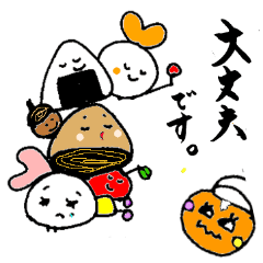 [LINEスタンプ] smile en.chan -秋の日と、ハロウィン-