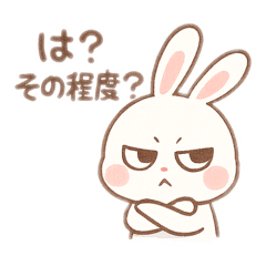 [LINEスタンプ] 口悪うさぎの日常