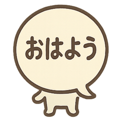 [LINEスタンプ] ふきだし妖怪のひとこと便り