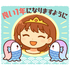 [LINEスタンプ] 幸せ女神ゆかりん大好き
