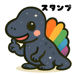 [LINEスタンプ] コスモ恐竜の日常いろいろスタンプ