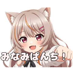 [LINEスタンプ] 拳で戦うみなみちゃんスタンプ