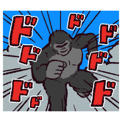 [LINEスタンプ] ゴリラです.