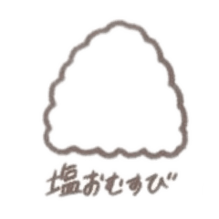 [LINEスタンプ] おむすびʕ•ᴥ•ʔ