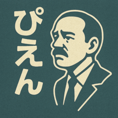 [LINEスタンプ] おじさんシルエットスタンプ
